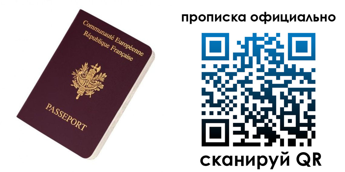 временная регистрация госуслуги в Коврове